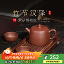 百年利永宜兴紫砂壶纯全手工原矿紫泥泡茶壶功夫茶具竹节汉铎一壶两杯套装 竹节汉铎 240ml 原矿紫泥