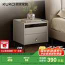 顾家家居（KUKA）现代简约床头柜卧室柜子大容量双抽储物碳素钢脚DS7890G 米灰