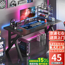 奥伦福特  电脑桌台式家用电竞游戏桌办公书桌简约书房写字桌子 碳纤维纹路单桌-80*60 升级款电竞桌