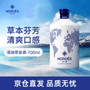 诺迪思Nordes 花香金酒 700ml 西班牙原装进口洋酒金汤力调酒基酒