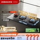 老板（Robam）【搭配老板小黑翼系列】70%热效率JZT-55B7A天然气燃气灶煤气灶灶具国家补贴5.2kW火力猛火灶