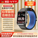 VTT血糖血压监测手表测华有为适用心率血氧血脂尿酸智能健康手环SH11 HUANYEHEI幻夜黑【送水凝膜+晒单十选二】
