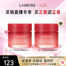兰芝保湿修护唇膜莓果味20g*2去除角质淡化唇纹