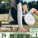 蕉下（beneunder）防晒冰袖男冰丝袖套男护袖男开车骑车防晒手臂夏季防紫外线高山灰