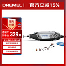 DREMEL3000 N/10 插电式电磨机玉石打磨抛光雕刻工具套装 琢美 博世旗下