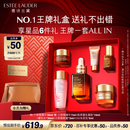 雅诗兰黛小棕瓶精华露30ml修护紧致护肤品套装化妆品礼盒生日礼物送女友