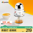 浦利顿（PLODON）辅食机婴儿打泥机宝宝多功能小型料理机辅食搅拌机 双杯生熟分杯