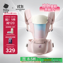 babycare腰凳婴儿背带宝宝外出前后抱娃神器Frap旋柄四季通用透气晨曦初照