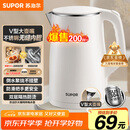 苏泊尔（SUPOR）电水壶烧水壶 304不锈钢热水壶电热水壶 双层防烫全钢无缝开水壶 SW-15T80A 1.5L