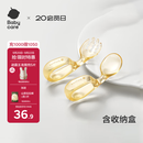 babycare儿童吃饭训练勺PPSU餐具套装 宝宝吃饭专用自主进食叉勺 环形短柄
