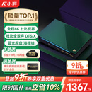小湃腾讯极光6Pro 全程8K高清网络硬盘播放器云盘播放机4KUHD杜比视界DTSX认证蓝牙语音遥控器