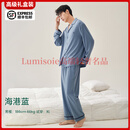 FENTENGG【巨柔软】莫代尔情侣睡衣女春秋季带胸垫新款长袖长裤家居服男 海港蓝-男 L