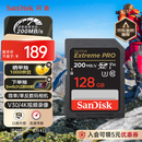 闪迪（SanDisk）128GB SD内存卡 4K V30 U3 C10 相机存储卡 读速200MB/s 写速90MB/s 微单/单反相机内存卡