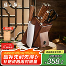 张小泉 淳木六件刀具套装 套刀 菜刀斩骨刀多用刀水果刀磨刀器D31090100