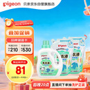 贝亲（Pigeon） 婴儿洗衣液 宝宝儿童专用酵素温和去污1瓶2袋共3L 清新果香PL405