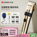 志高（CHIGO）电动理发器理发推子 家用成人儿童剃头理发器自理发神器剃发器电推子电推剪理发工具全套8801