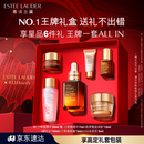 雅诗兰黛小棕瓶精华露30ml修护紧致护肤品套装化妆品礼盒生日礼物送女友