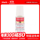 Mavala 护甲油 .3 液量盎司（10 毫升）护理性底涂层用于形成保护屏障保护指甲
