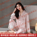 tutuannaOOTD轻奢大牌女士睡衣女冰丝长袖高级感春秋款柔软可外穿居家服 补货链接勿拍 M 【建议155-160c80-100斤】