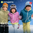 onmygame【轻暖P棉】儿童棉服加厚连帽男女童冬季保暖抗静电棉衣2025新款 粉紫 150