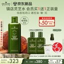 悦木之源（Origins）灵芝菌菇水200ml保湿爽肤水精华护肤品湿敷补水喷雾生日礼送女友