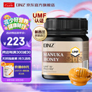 DNZ新西兰进口 麦卢卡蜂蜜UMF15+250g 送长辈父母礼物生日七夕好营养