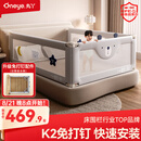 丸丫K2婴儿床围栏宝宝防摔防护栏床边防摔防掉档板免打孔三面1.8+2+2