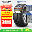 普利司通（Bridgestone）汽车轮胎 215/55R17 98W XL T001 适配皇冠/凯美瑞/奥德赛/帕萨特