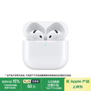 Apple/苹果 AirPods 4(支持主动降噪)搭配无线充电盒(USB-C)苹果耳机 蓝牙耳机适用iPhone/iPad 四代