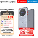 中兴（ZTE）U30 Pro冰川银 5G免插卡移动随身wifi无线网卡便携式热点5g路由器无限笔记本电脑通用流量车载卡托