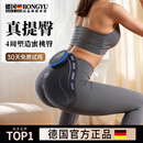 荣予德国品质智能美臀仪练翘臀神器电动蜜桃臀塑形训练器提臀健身器材 翘臀神器-充电遥控款