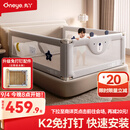 丸丫K2婴儿床围栏宝宝防摔护栏床边防掉档板免打孔三面1.5+2+2米