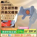 妙界【政府补贴】R3至尊升级版颈椎按摩器肩颈按摩仪按摩披肩斜方肌腰腿按摩生日送长辈教师节礼物男女