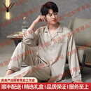 tutuannaOOTD轻奢大牌男士睡衣男春秋季薄款冰丝长袖可外穿高级感家居服 补货链接勿拍 L 170：建议体重110-140斤