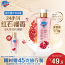 舒肤佳【王楚钦同款】净透沐浴露红石榴570g含果酸持久留香新旧包装随机