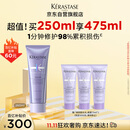 卡诗玻尿酸水光发膜护发素250ml水润顺滑亮泽强韧秀发烫染修护受损