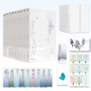 正版现货 盗墓笔记 长白山纪念版 全9册 盗墓悬疑经典新华书籍 磨铁