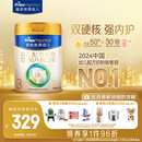 美素佳儿（Friso）皇家幼儿配方奶粉 3段（1-3岁幼儿适用）800g 乳铁蛋白 (新国标)