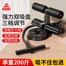 匹克 仰卧起坐辅助器拉绳卷腹家用健身器材瘦肚子神器双吸盘式卷腹机