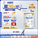 爱他美（Aptamil）白金澳洲版 幼儿配方奶粉 3段(12-36个月) 900g