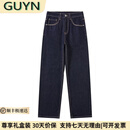 GUYN高端品牌男装牛仔裤男士2025秋季新款美式复古宽松阔腿休闲裤男 29