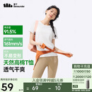 蕉下（beneunder）t恤女短袖打底衫棉便立得吸汗基础百搭平价GP930霜奶白M