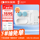 3N硬性角膜接触镜护理仪全效型套装OK镜清洗器RGP灭菌还原仪