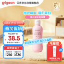 贝亲（Pigeon）桃叶精华 婴儿液体爽身露 四季通用 200ml IA171