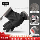 织锦楼BS保暖手套骑行加绒加厚摩托车保暖神器触屏防寒防风防水棉手套女 黑色 【加绒-灵活款】 均码