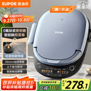 苏泊尔（SUPOR）电饼铛 上下盘可拆洗 家用智能电饼档双面加热 煎烤机 0氟钛瓷烤盘 新老款随机发货 JD30RQ807