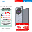 中兴（ZTE）U30 Pro 年包版 5G免插卡移动随身wifi无线网卡便携式热点5g路由器 冰川银【年享24000GB大流量】