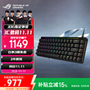ROG魔导士Ace HFX 电竞磁轴键盘 游戏有线键盘 Gasket结构8K回报率小蜜蜂战队同款PBT版