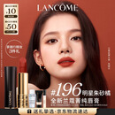 兰蔻196口红哑光雾面唇膏经典朱砂橘化妆品显白礼盒礼物送女友生日