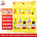 白猫 柠檬红茶洗洁精5kg*4瓶（整箱）A类食品用去油祛味红茶香洗洁精